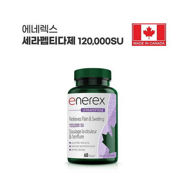 (Enerex) 세라펩타아제 단백질분해 120000SU 60정