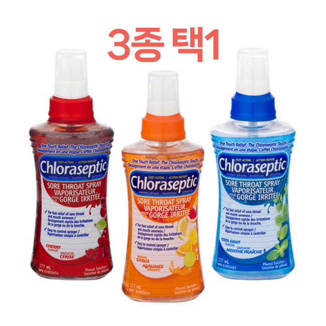 Chloraseptic 클로라셉틱 목 쓰롯 스프레이 177ml 3종 택1