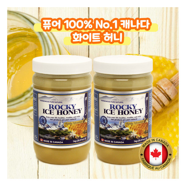 2병 캐나다 록키 아이스허니 퓨어 화이트허니 1kg
