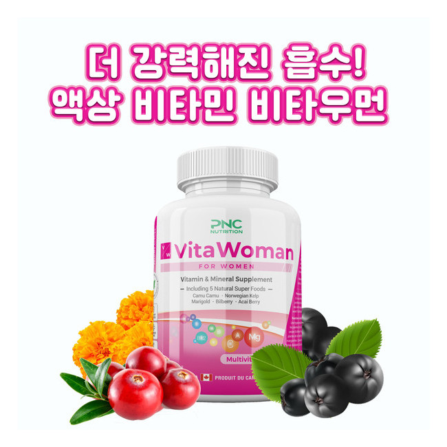 PNC 리뉴얼 더 강해진 흡수율 비타우먼 여성 멀티비타민 아사이베리 슈퍼푸드 120정