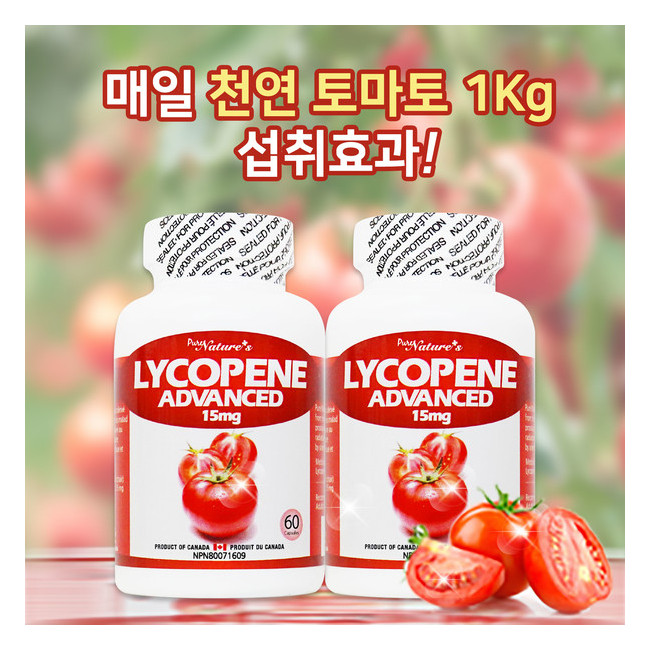 PNC 토마토 라이코펜 어드벤스 60정 2병세트 (PNC Lycopene Advanced 15mg)