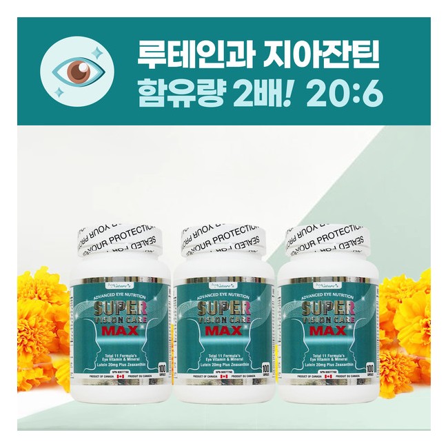 3병 PNC 슈퍼 비전케어맥스 루테인지아잔틴 100정