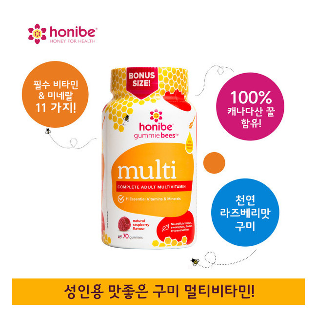 허니비 컴플릿 어덜트 멀티비타민 라즈베리 60거미 (보너스 10)
