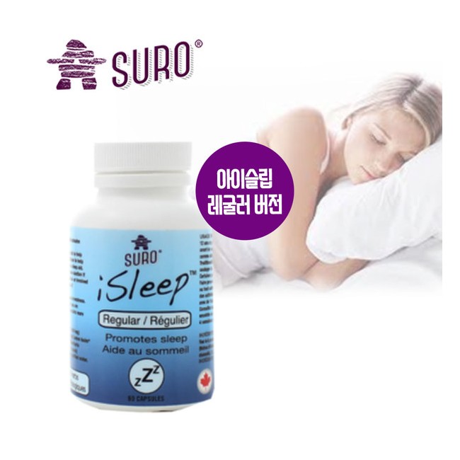 수로 아이슬립 iSleep 수면 개선 보충제 60캡슐 (레귤러버전)