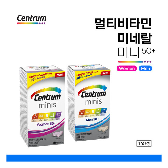 센트룸 종합비타민 남성 여성 50+이상 미니 160정