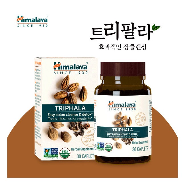 히말라야 장클렌징 트리팔라 약초 숙변 Detox 60정
