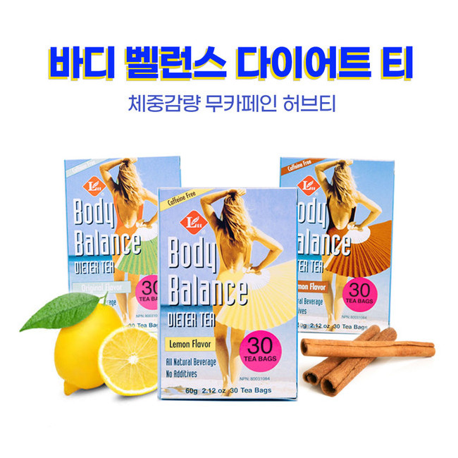 (엉클리스티) 바디밸런스 똥차 30개입 3박스 (택1) 바디슬림 다이어트티