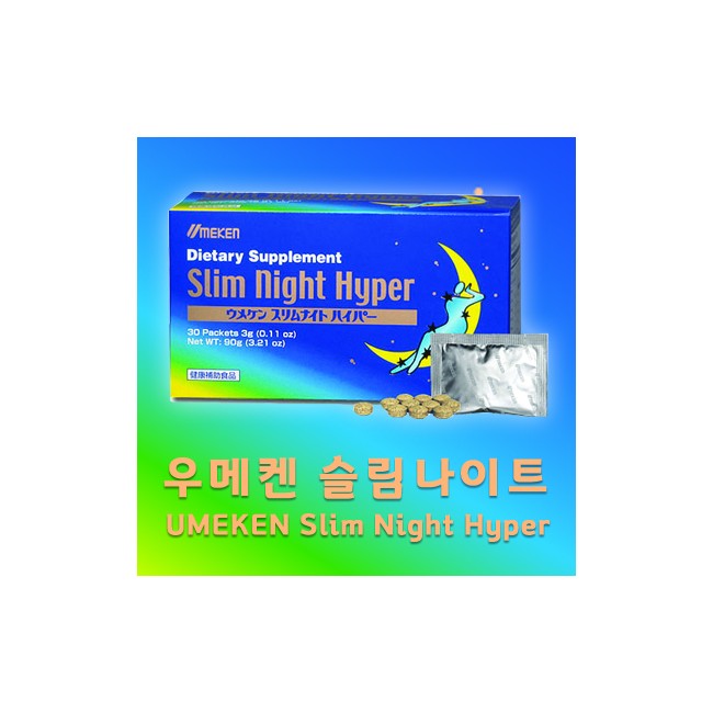 우메켄 슬림 나이트 30포(Umeken Slim Night)