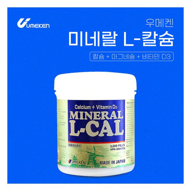 우메켄 발효 미네랄 L 칼슘 3600정 6개월분