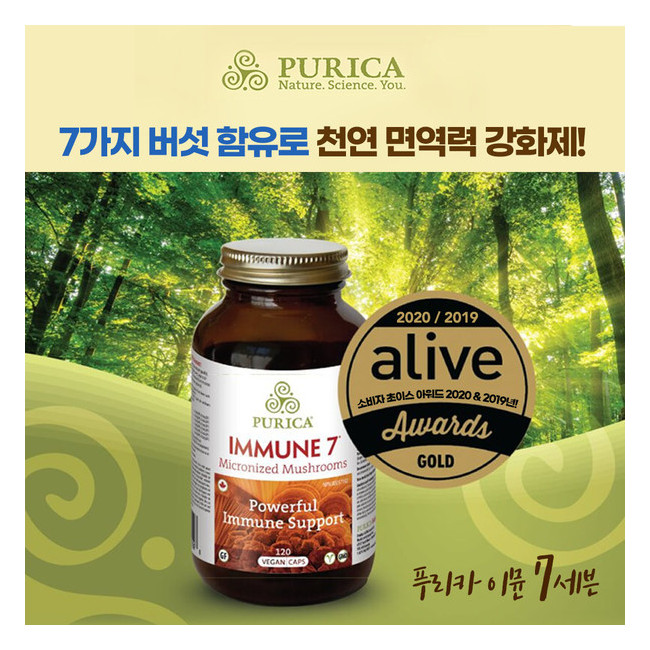 퓨리카 이뮨7 Immune 7가지 버섯으로 건강 120정