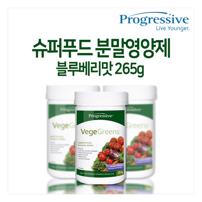 프로그레시브 베지그린스 슈퍼푸드 블루베리 265g