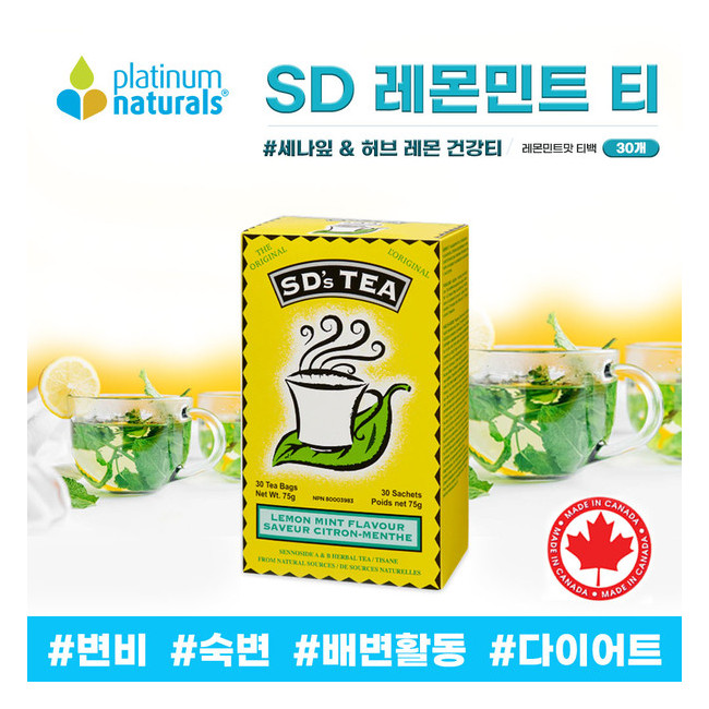 플래티넘내추럴 SD 레몬민트티 늘씬 묵은변 30티백