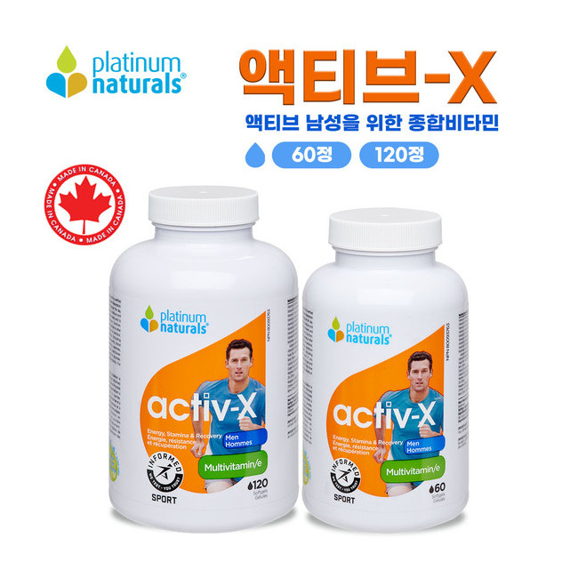 플래티넘 내추럴 살아있는 액티브-X 멀티비타민 남성용 60/120정