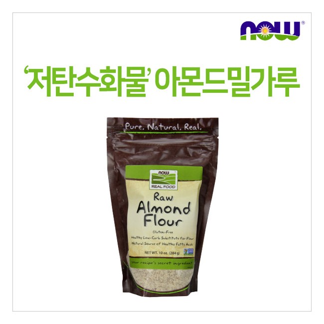 나우푸드 아몬드밀가루 284g 저탄수화물 밀가루대용