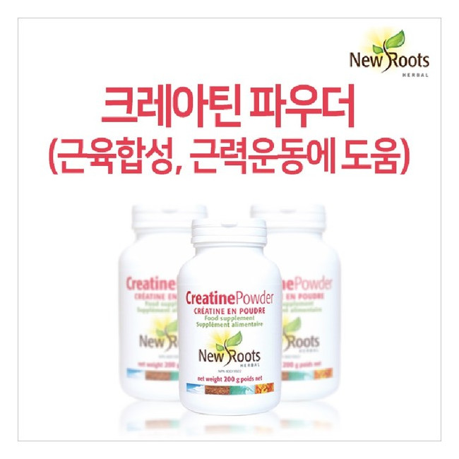 뉴루츠허발 크레아틴 파우더 (New Roots Herbal - Creatine Powder)