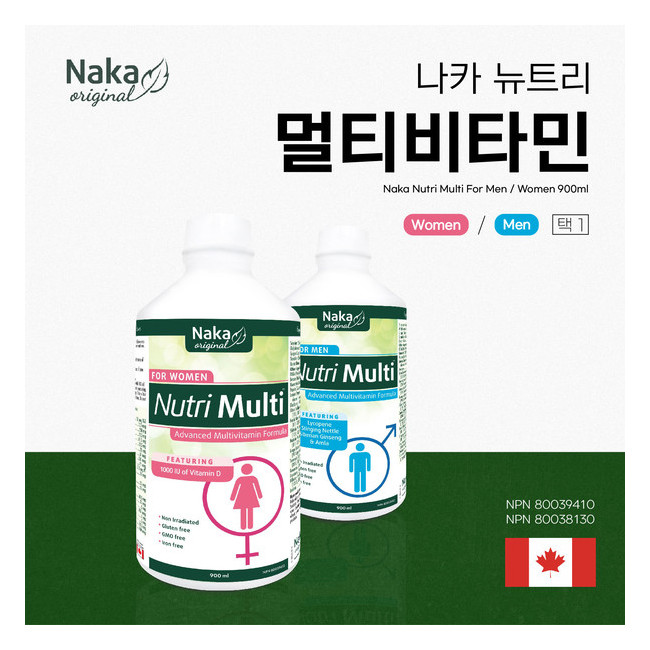 나카 뉴트리멀티 마시는 종합비타민 900ml 남녀 택1