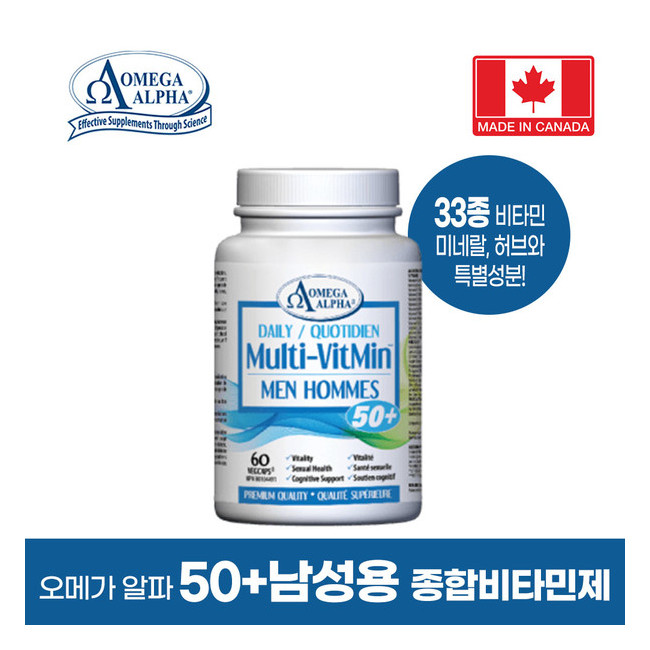 오메가알파 데일리 50+ 남성용 멀티비타민 60정 활력 에너지 미네랄 33종