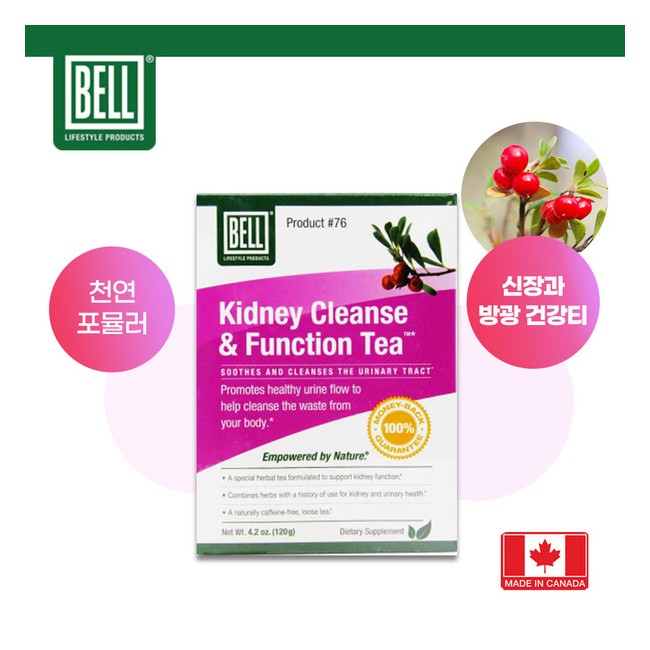 벨 키드니  Kidney 내추럴 클렌징 티 120g 하루두잔 즐기면서 건강관리