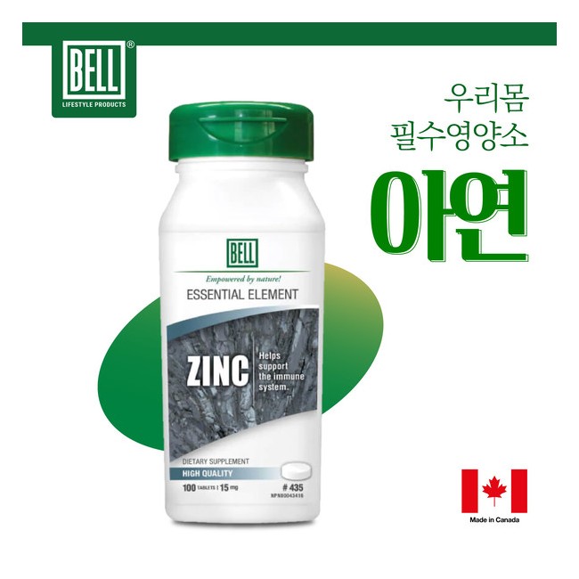 벨 우리몸 에센셜 구연산 아연 Zinc 15mg 100 tabs