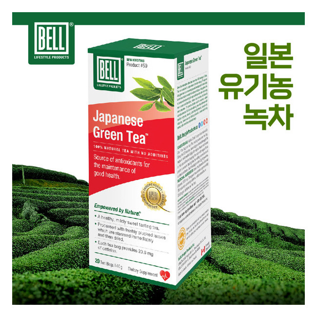 벨 일본 그린티 오가닉 제품 Japanese Green Tea