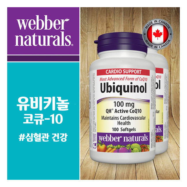 웨버네추럴스 유비퀴놀 코큐텐 co Q10 카디오 100mg 100소프트젤