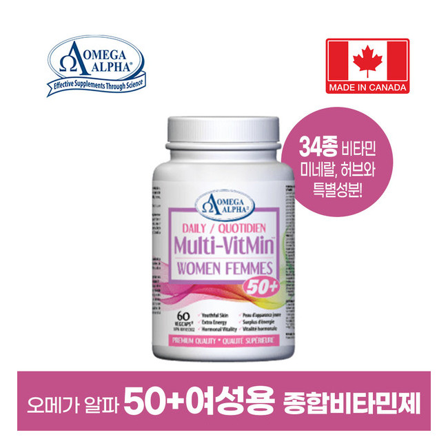 오메가알파 데일리 50+ 여성용 멀티비타민 60정 피부 에너지 미네랄 34종