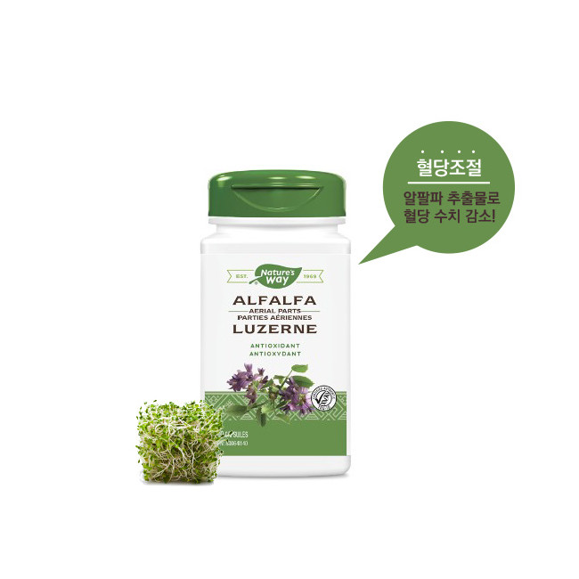 네이쳐스웨이 콜레스테롤 감소 알팔파 100정 (Natures Way AlfalfaAerial Parts -100caps)