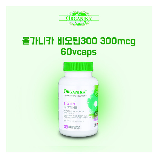 오가니카 비오틴300 300mcg 60vcaps (ORGANIKA BIOTIN 300)