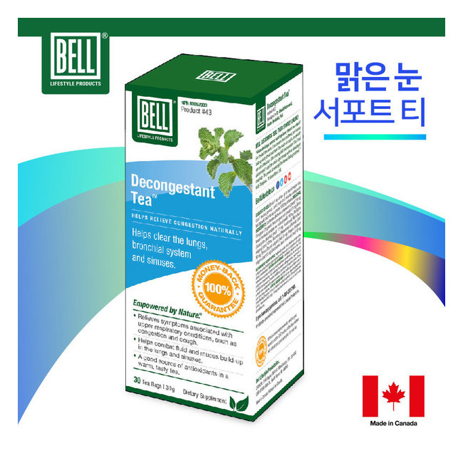 벨 맑은눈 서포트티 Decongestant 30티백 하루 4번
