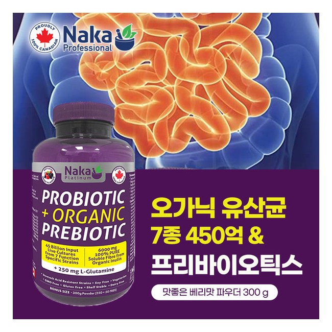 나카 오가닉 450억 유산균 7종 프로+프리바이오틱스 300g
