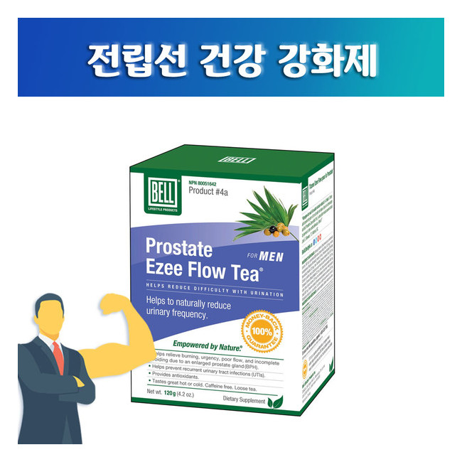 벨 전립선 잦은 소변에 이지 플로우 티 하루 두잔씩 건강한 남성 120g