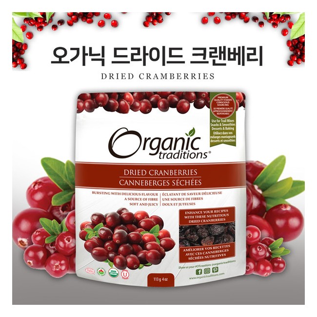 오가닉트래디션스 드라이드 크랜베리 113g (여성의열매)