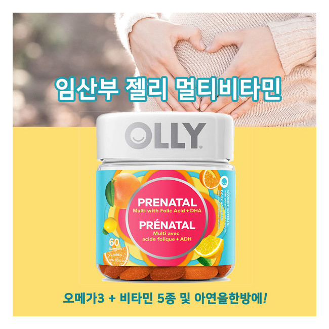 올리 임산부용 구미젤리 오메가 함유 멀티비타민 60구미