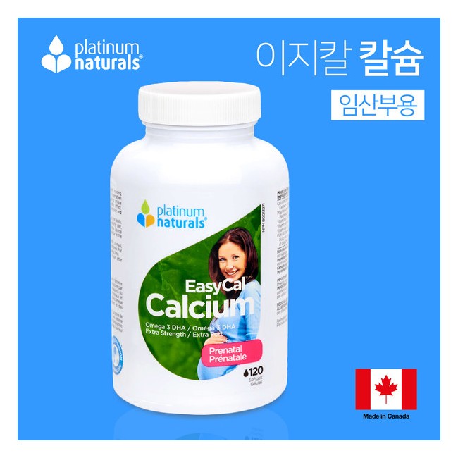 플래티넘내추럴 임산부용 이지칼 칼슘 120정 프리네이탈