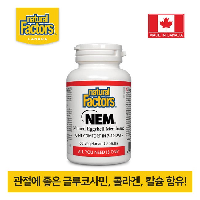 내추럴팩터스 NEM 넴 네추럴 계란껍질 맴브레인 60정(조인트 건강)