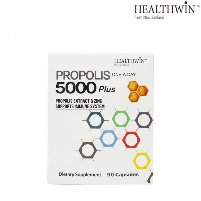HealthWin Propolis Powder 5000mg 90caps