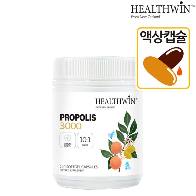 HealthWin PROPOLIS SOFTGEL 3000MG 240 CAPS
