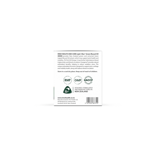 INNO HEALTH & CARE THE LIPID MAX 초록잎홍합 OIL 40000 60 VEGE CAPS
