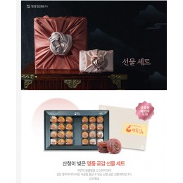 고종시 산청이 빚은 명품 곶감 설 선물셋트