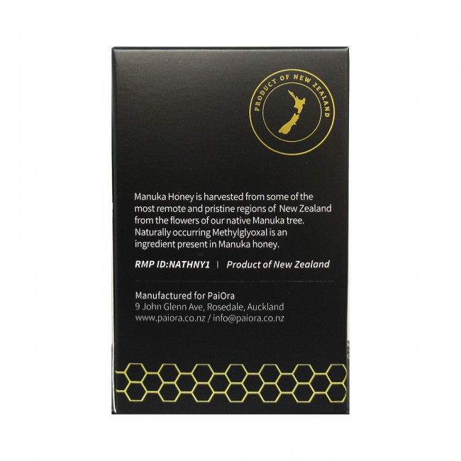 PAIORA PREMIUM 마누카 꿀 MGO 530+ (UMF 15+에 해당) 500G 1개 세트