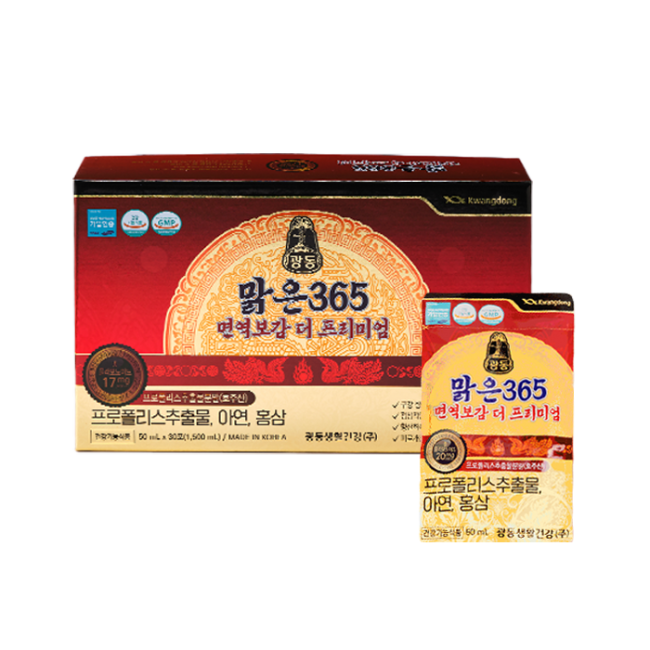 광동맑은365 면역보감 프리미엄