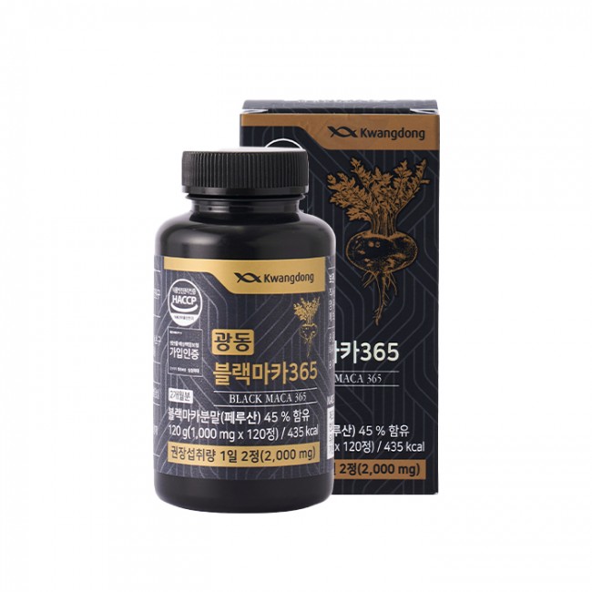 광동맑은365 블랙마카365