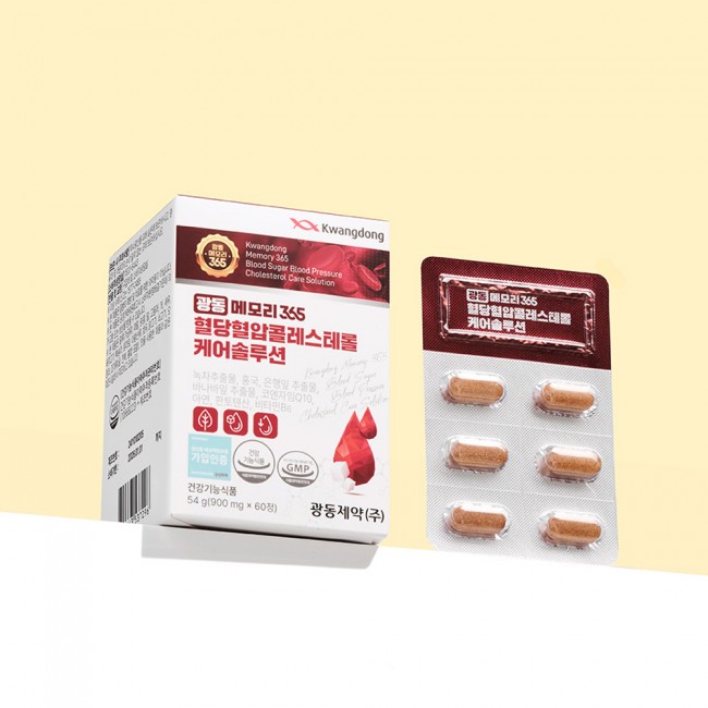 광동더메모리365 혈당혈압콜레스테롤 케어솔루션(1개월분)
