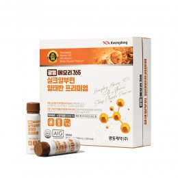 광동더메모리365 알부민